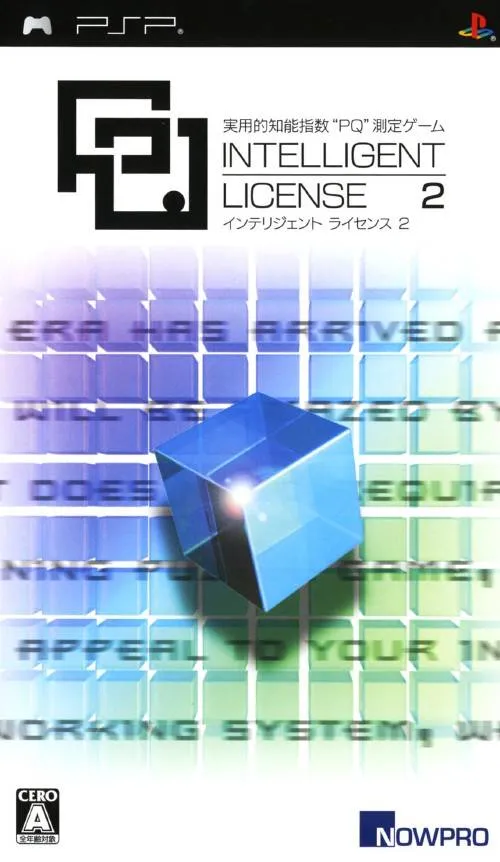 Intelligent License 2 (Japan)